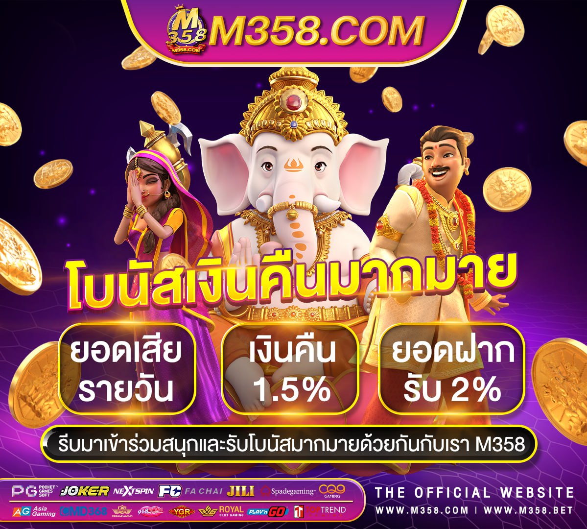 สล็อตเดโม่pg slot ฝาก 99 ได 300joker vip